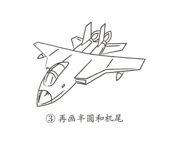 儿童画画战斗飞机简笔画教程