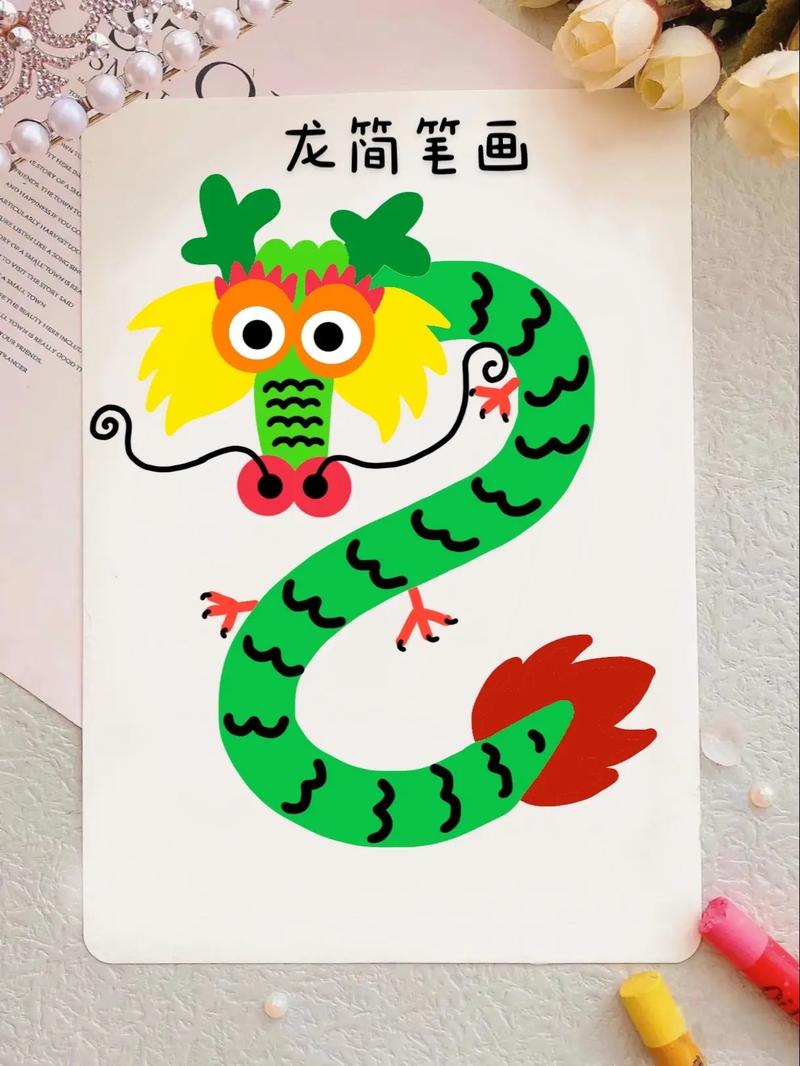 龙94简笔画来啦!你们要的超简单版教程～#龙简笔画#中国龙简 - 抖音