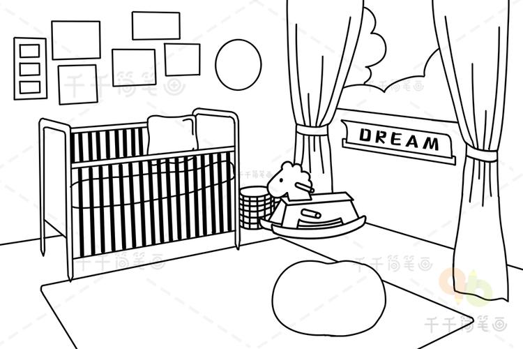 婴儿卧室简笔画教程