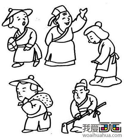 古代人物-简笔画图片-儿童资源网手机版简笔画古古代书生人物古代人物