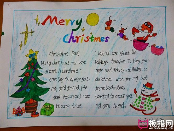 圣诞节怎么画英语手抄报圣诞节英语手抄报