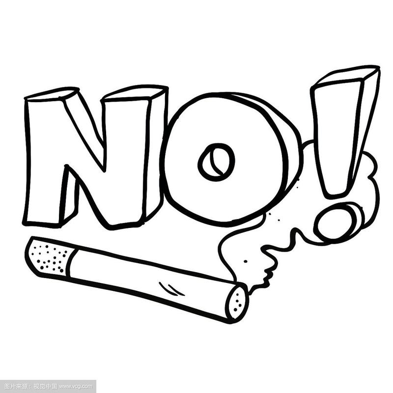 黑白卡通禁止吸烟标志