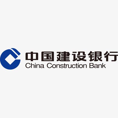 中国建设银行矢量标志