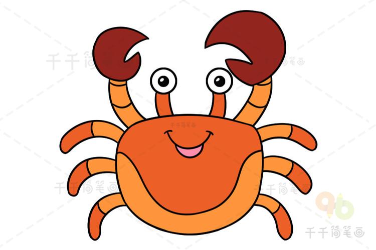 简笔画螃蟹的简单画法涂颜色