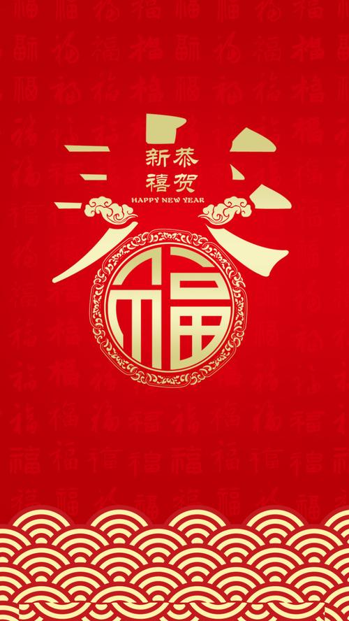 关键词 : 红色,中国年,新年,新春,红包,喜庆,源文件,h5背景,中国红色