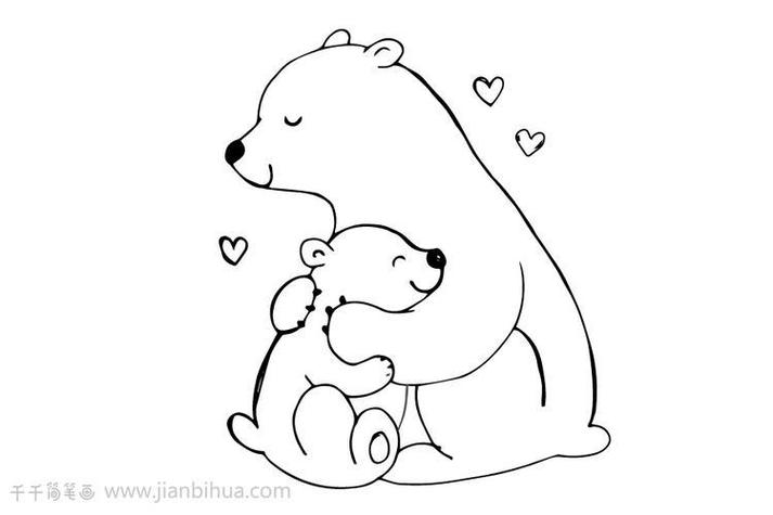 简笔画小熊和熊妈妈