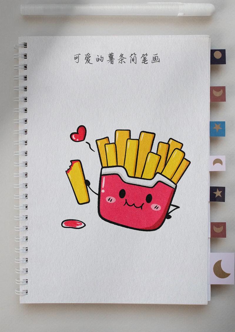 看着美味又简单的薯条简笔画来了#美食简笔画 #薯 - 抖音