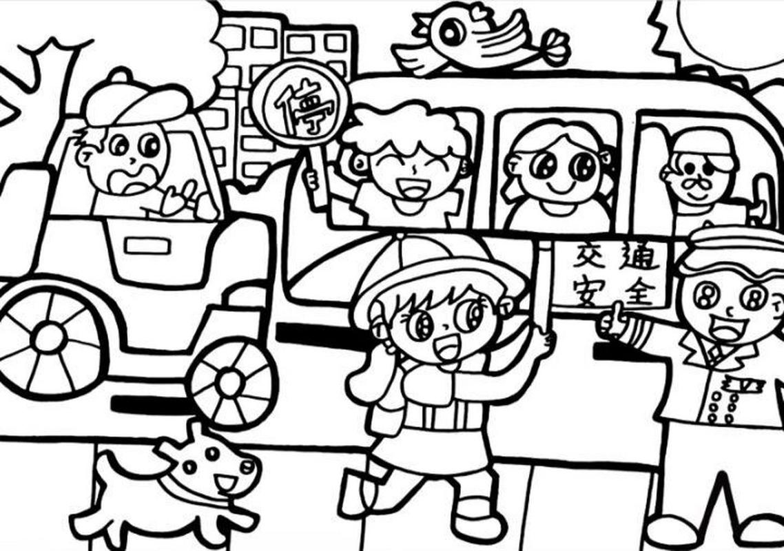 交通安全儿童画小学生文明出行走斑马线绘画 精品ppt分享-327  交通