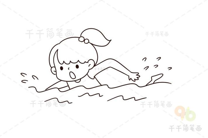 游泳的女孩简笔画户外运动简笔画