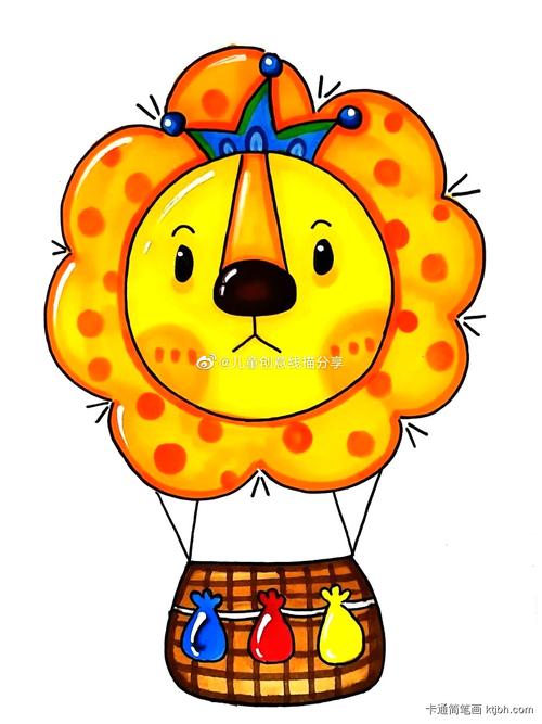 卡通狮子热气球简笔画图片