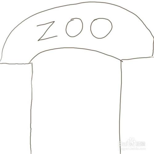 动物园门口简笔画简单