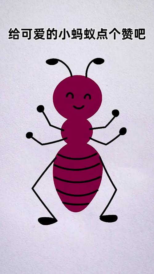 幼儿园手工小蚂蚁简笔画