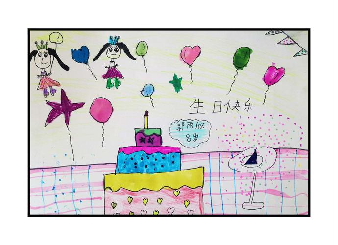 2020暑期课程手抄报和《生日蛋糕》绘画学生作品欣赏