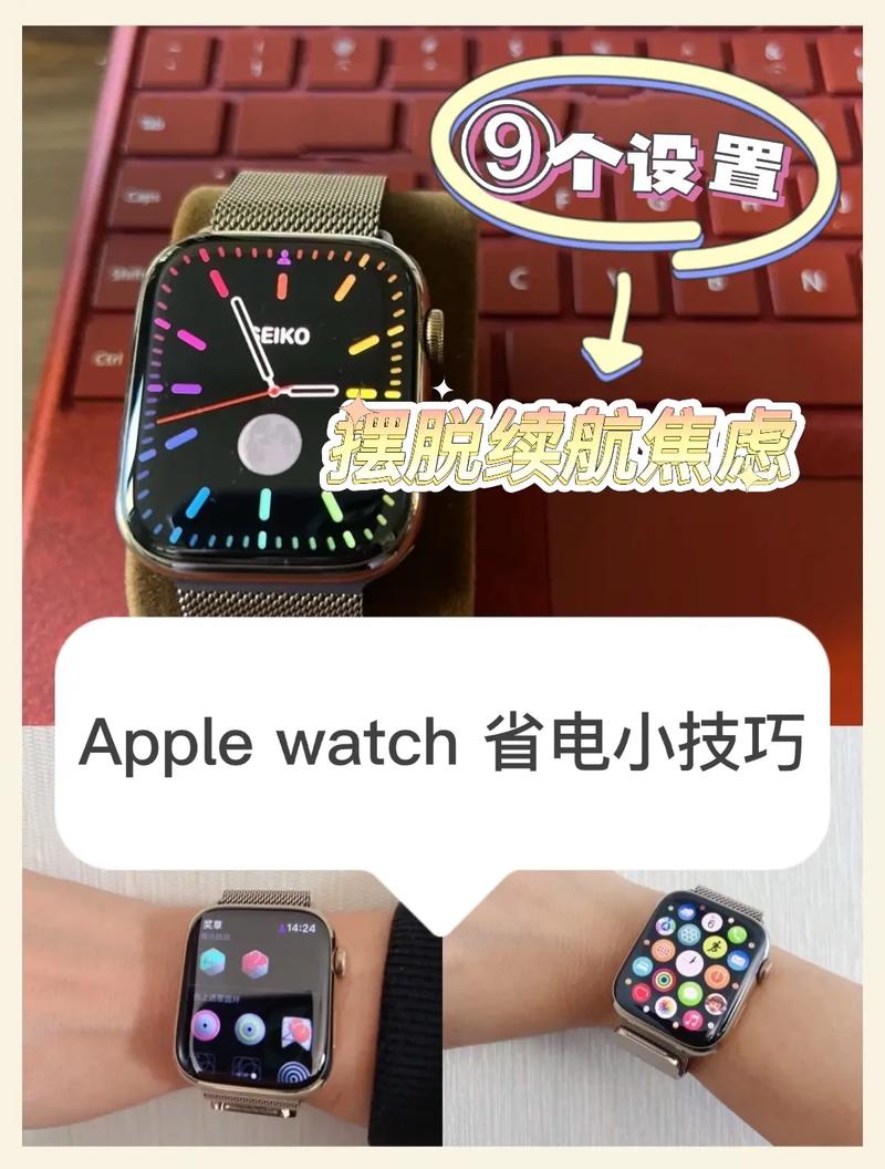 iphone watch怎么设置壁纸