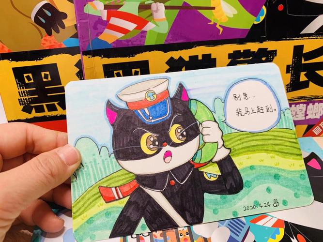 看绘本学画画之黑猫警长你的孩子都爱画吗