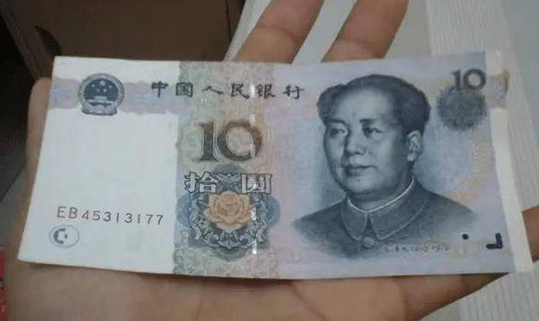 1元人民币壁纸高清图片