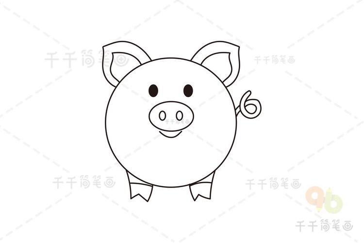画简单的猪的简笔画