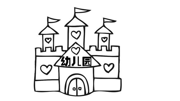 2,在谷仓形状前面补充大门,两侧画出城堡幼儿园的城墙1,用三角形和