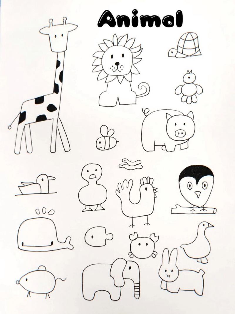 画各种各样的小动物的简笔画