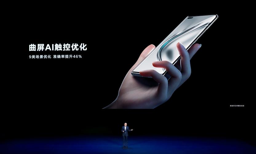 荣耀v40正式发布10亿色视网膜级飞瀑屏售价3599元起