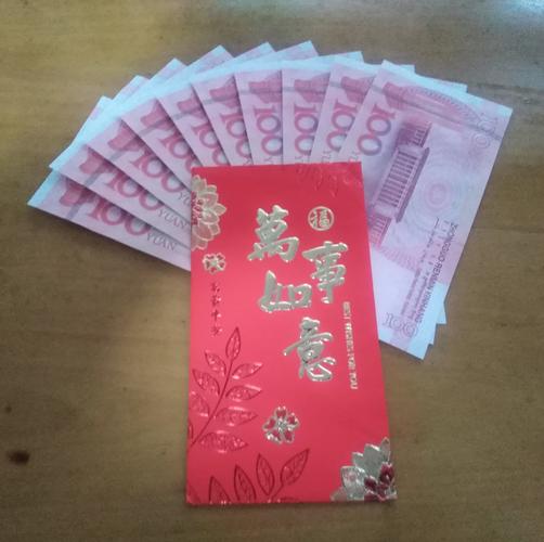 每位不能回家过春节的外乡人1000元红包.