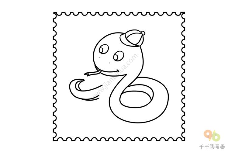 邮票简笔画,蛇是十二生肖之一.