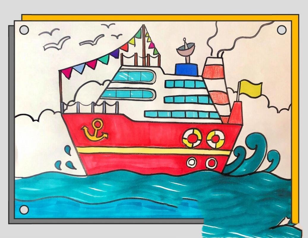 轮船儿童画/创意画 临摹作品 儿童创意画简笔画轮船08 难度:适中