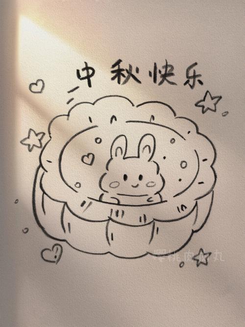 中秋月饼简笔画可爱卡通