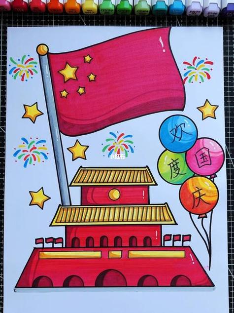 国庆节快乐儿童简笔画