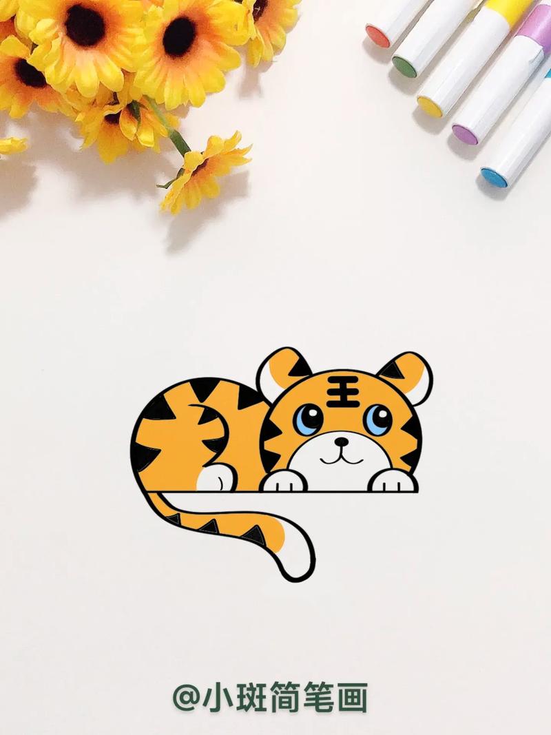 小老虎简笔画.一起来画可爱的小老虎吧,这个画法太简单了,一学 - 抖音