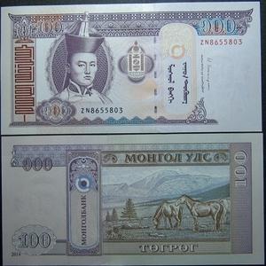 蒙古100图格里克2014雕刻版全新外国钱币收藏纸钞保真苏赫巴托尔