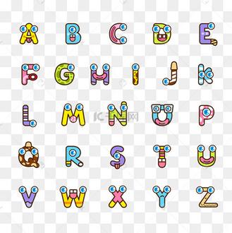 二十六个字母艺术字简笔画