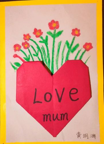 三年级英语母亲节主题献给妈妈的爱心卡片