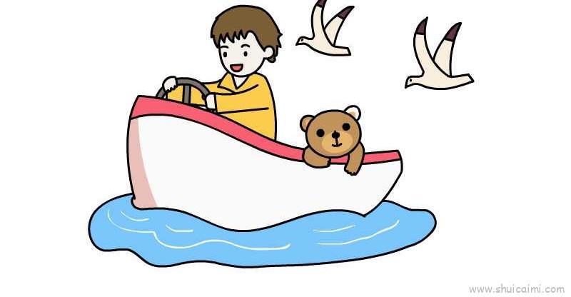 开船儿童画怎么画开船简笔画步骤