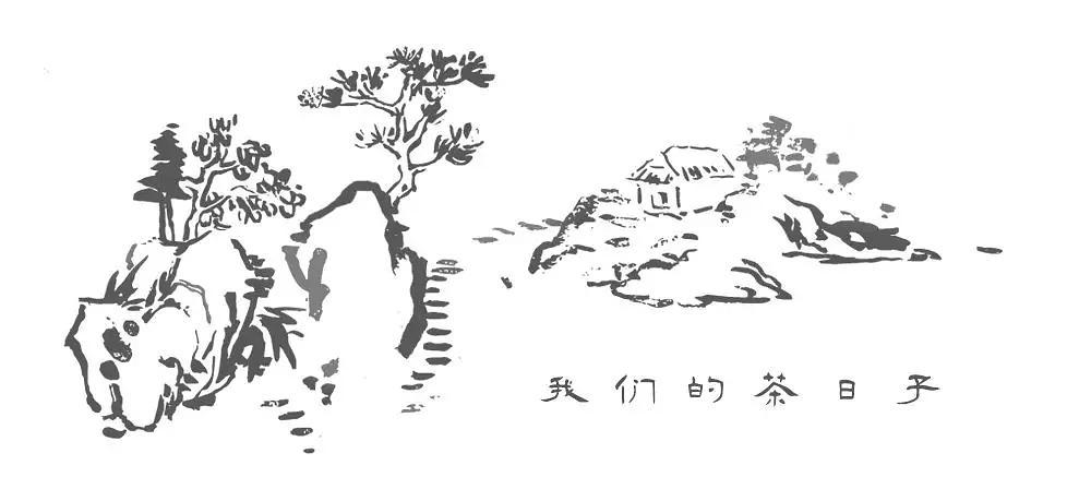 茶树林简笔画