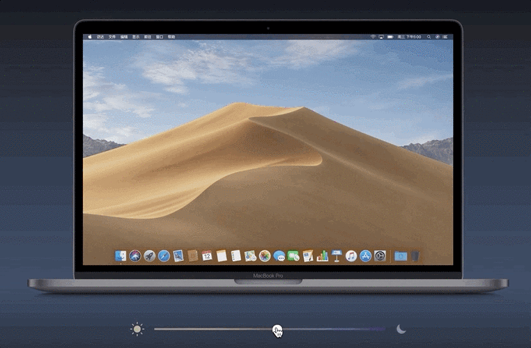 mac电脑怎么设置动态视频壁纸