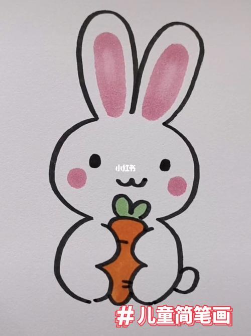 小兔子简笔画涂颜色的