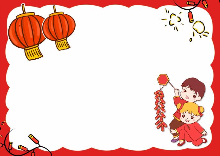 小报手抄报虎年海报新年红色元素过年卡通插画虎年新年春节2022年插画