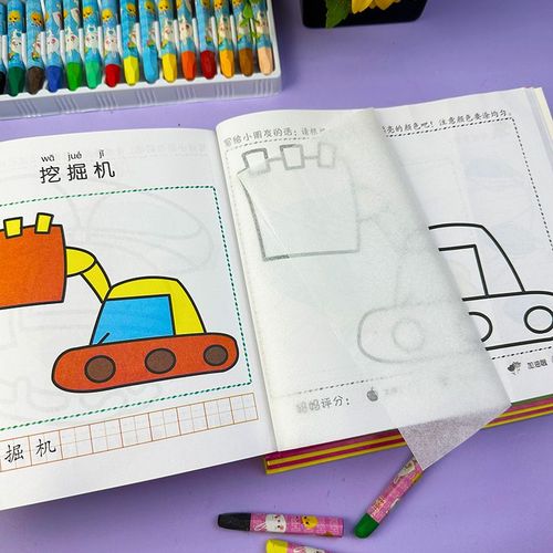 幼儿园交通工具简笔画入门涂色画本儿童学生宝宝早教描印填色画册