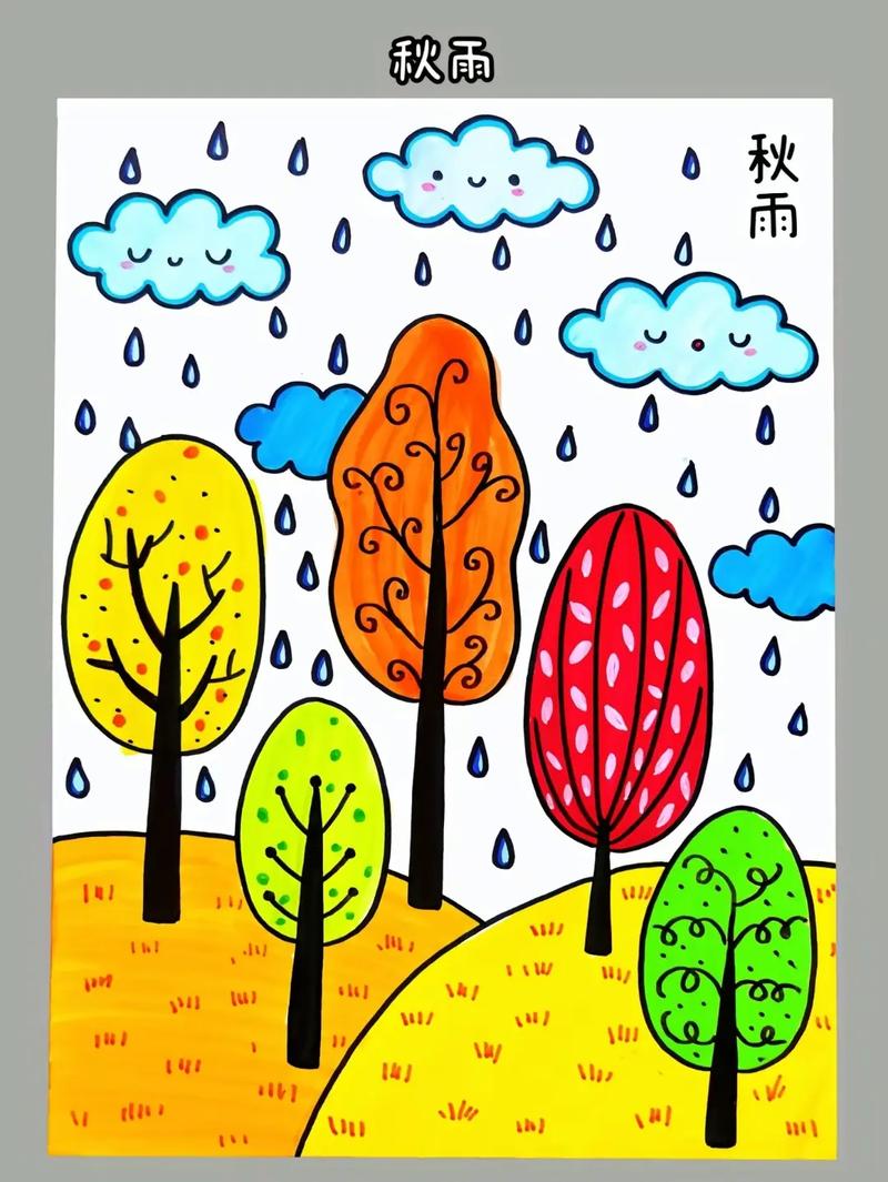 秋天的风秋天的雨#一学就会的简笔画 #一起学画画 - 抖音