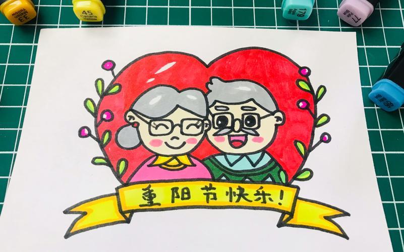 重阳节亲子简笔画教你画出可爱的老爷爷老奶奶简单易学