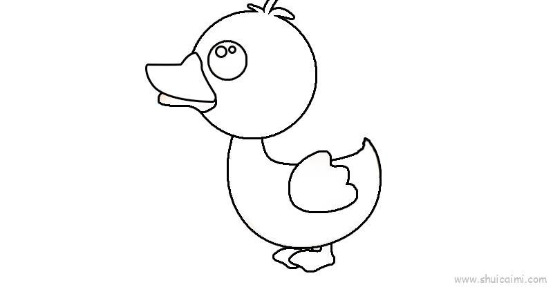 丑小鸭儿童画怎么画 丑小鸭简笔画画法