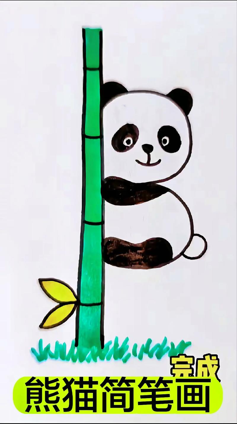 数字1和3画大熊猫!#简笔画的日常 #数字简笔画 @dou  - 抖音