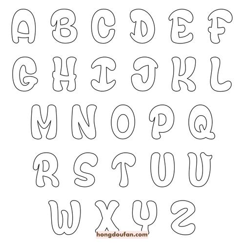 有趣的字母表打印-红豆饭小学生简笔画大全