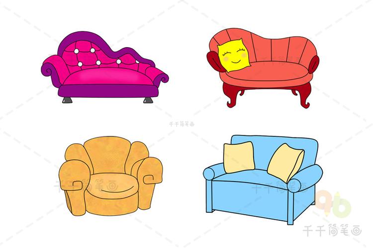沙发简笔画图片大全集彩色