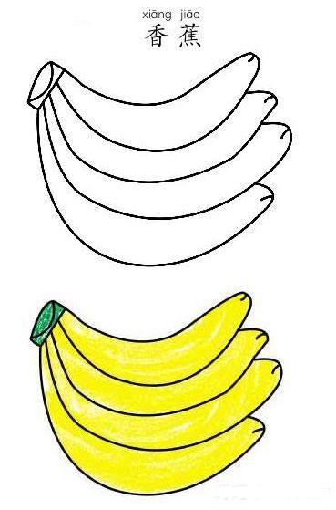 画画香蕉儿童简笔画