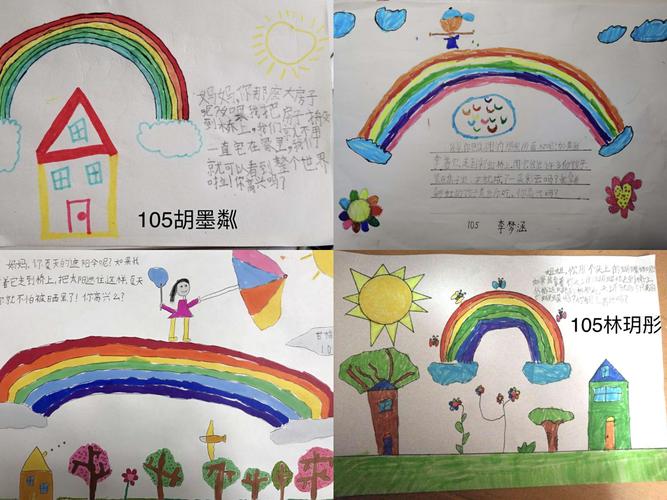 彩虹》写绘作品展 写美篇  上周,一年级语文课上,围绕