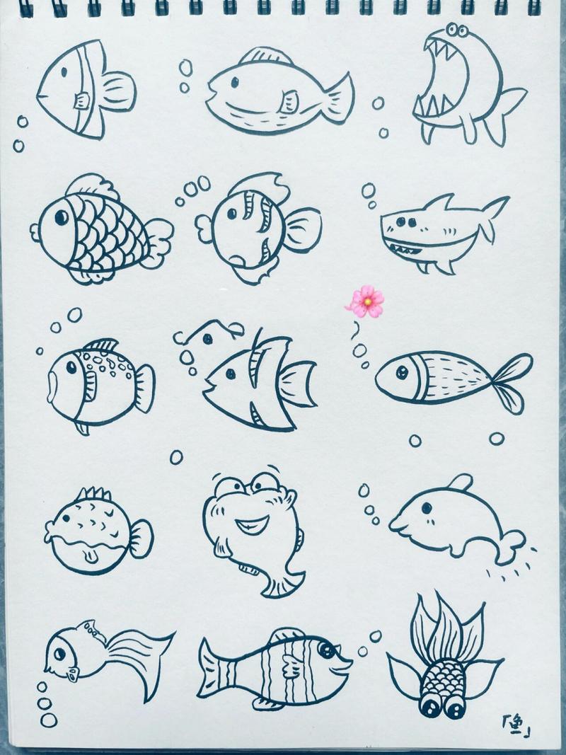 小鱼的简笔画 简单