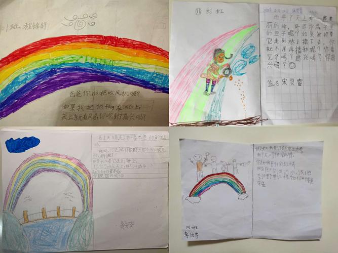 宝龙学校一年级《彩虹》写绘作品展 写美篇  上周,一年级语文课上