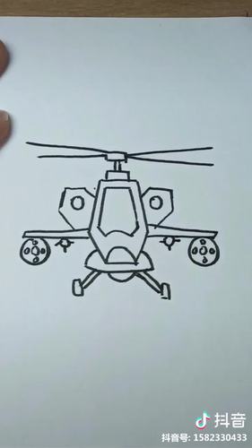 军用武装直升机简笔画